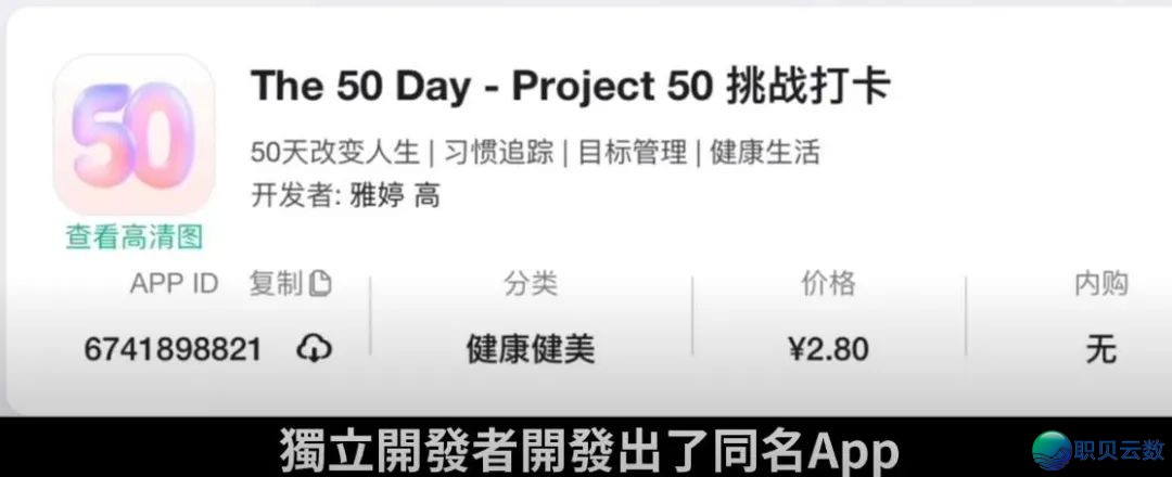 整代码也能致富!用 DeepSeek 复造一个单日收入 50 万美圆的使用/网站,24 小时弄定!即使是老手也能成为法式员!w15.jpg