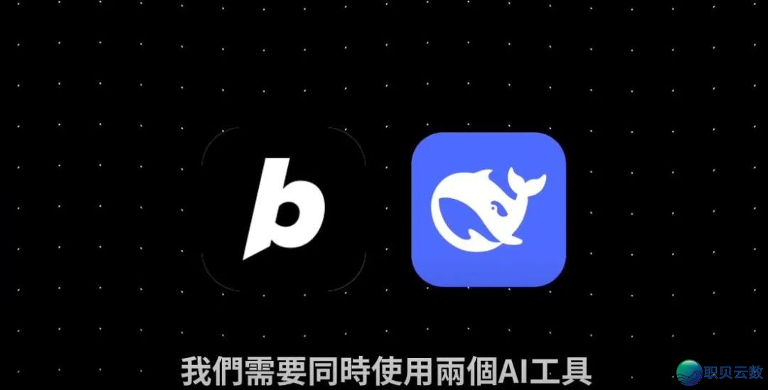 整代码也能致富!用 DeepSeek 复造一个单日收入 50 万美圆的使用/网站,24 小时弄定!即使是老手也能成为法式员!w28.jpg