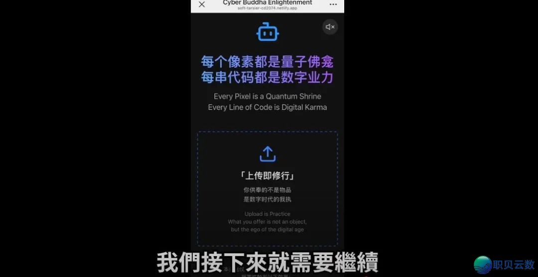 整代码也能致富!用 DeepSeek 复造一个单日收入 50 万美圆的使用/网站,24 小时弄定!即使是老手也能成为法式员!w33.jpg
