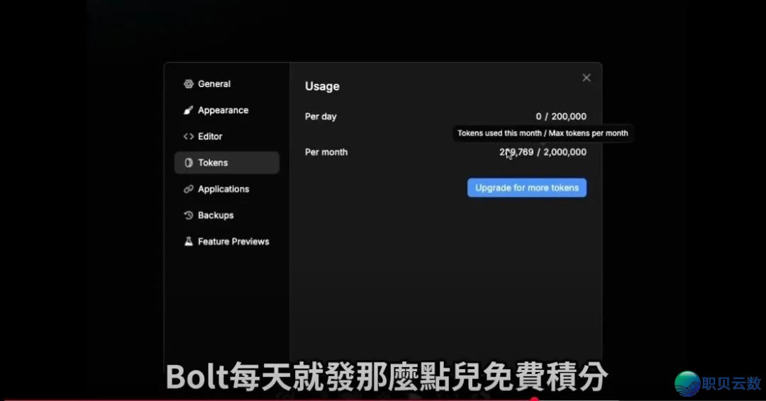 整代码也能致富!用 DeepSeek 复造一个单日收入 50 万美圆的使用/网站,24 小时弄定!即使是老手也能成为法式员!w34.jpg
