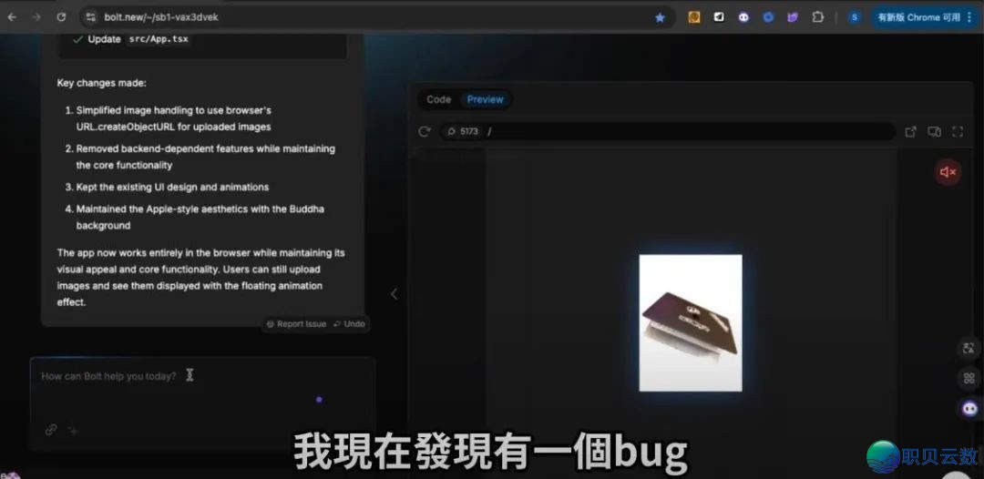 整代码也能致富!用 DeepSeek 复造一个单日收入 50 万美圆的使用/网站,24 小时弄定!即使是老手也能成为法式员!w39.jpg