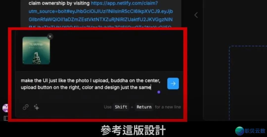 整代码也能致富!用 DeepSeek 复造一个单日收入 50 万美圆的使用/网站,24 小时弄定!即使是老手也能成为法式员!w36.jpg
