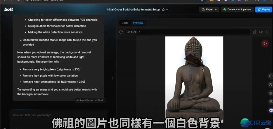 整代码也能致富!用 DeepSeek 复造一个单日收入 50 万美圆的使用/网站,24 小时弄定!即使是老手也能成为法式员!w43.jpg