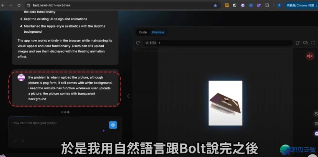 整代码也能致富!用 DeepSeek 复造一个单日收入 50 万美圆的使用/网站,24 小时弄定!即使是老手也能成为法式员!w41.jpg