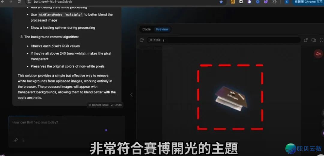 整代码也能致富!用 DeepSeek 复造一个单日收入 50 万美圆的使用/网站,24 小时弄定!即使是老手也能成为法式员!w42.jpg