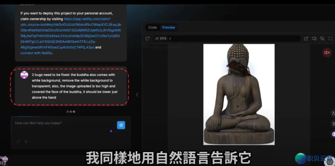 整代码也能致富!用 DeepSeek 复造一个单日收入 50 万美圆的使用/网站,24 小时弄定!即使是老手也能成为法式员!w44.jpg