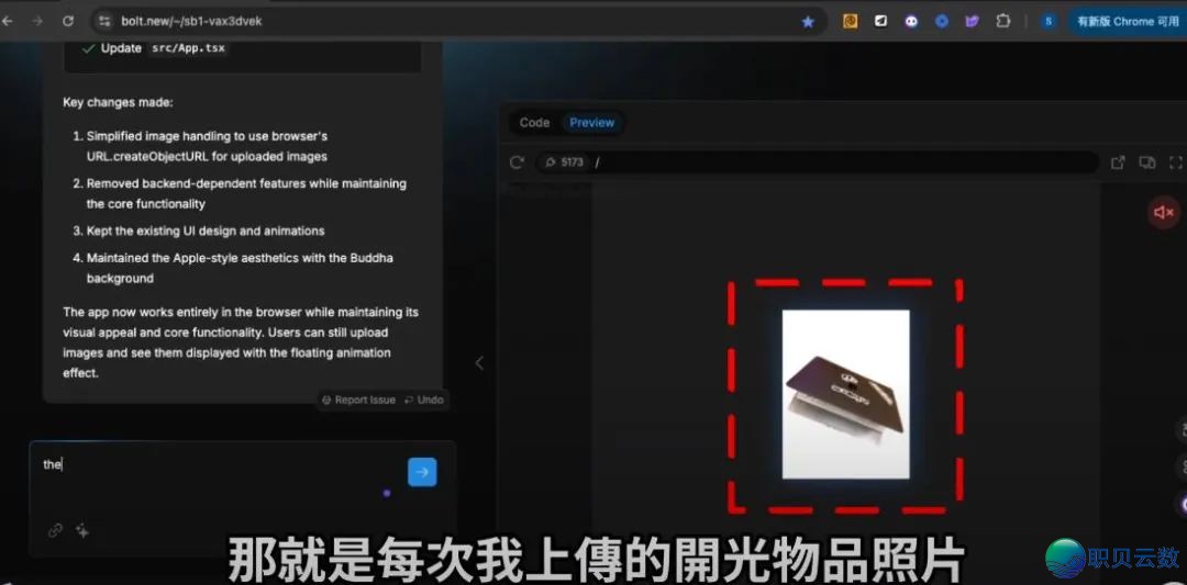 整代码也能致富!用 DeepSeek 复造一个单日收入 50 万美圆的使用/网站,24 小时弄定!即使是老手也能成为法式员!w40.jpg