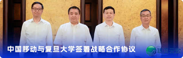 “2025 AIGC取智能设想立异服装论坛t.vhao.net”正在华夏挪动(浙江)立异钻研院胜利举办w8.jpg