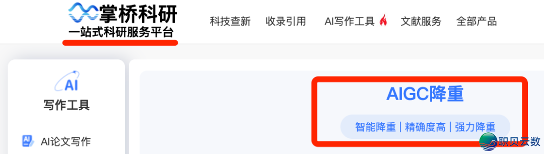 AIGC落沉东西果然有用吗w2.jpg
