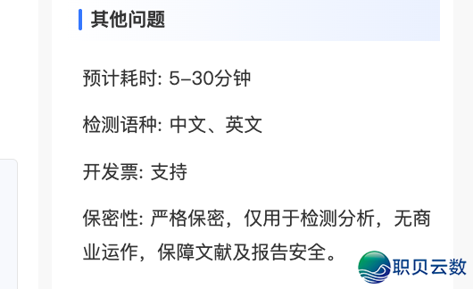 AIGC落沉东西果然有用吗w8.jpg