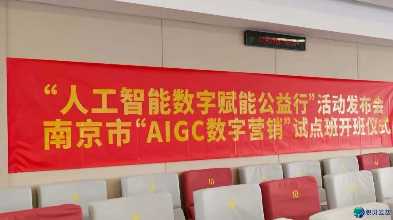 「AIGC数字营销+互联网营销师」王炸拉拢招死啦!w7.jpg