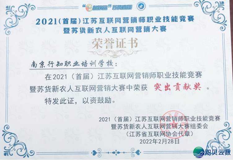 「AIGC数字营销+互联网营销师」王炸拉拢招死啦!w9.jpg