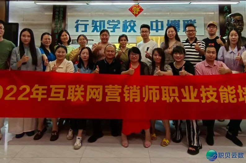 「AIGC数字营销+互联网营销师」王炸拉拢招死啦!w20.jpg