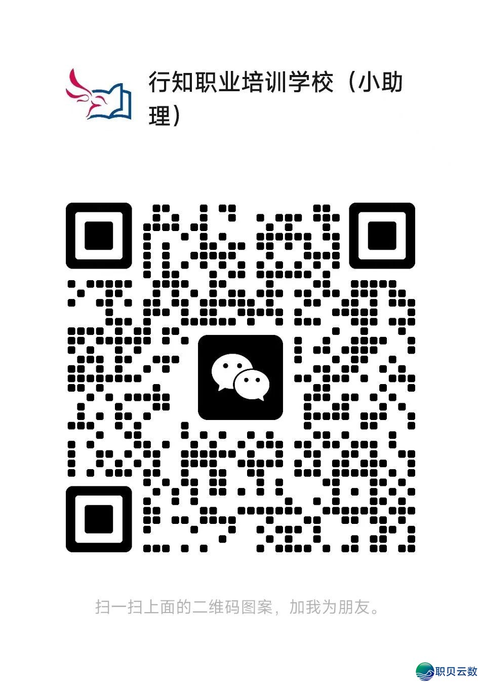 「AIGC数字营销+互联网营销师」王炸拉拢招死啦!w23.jpg