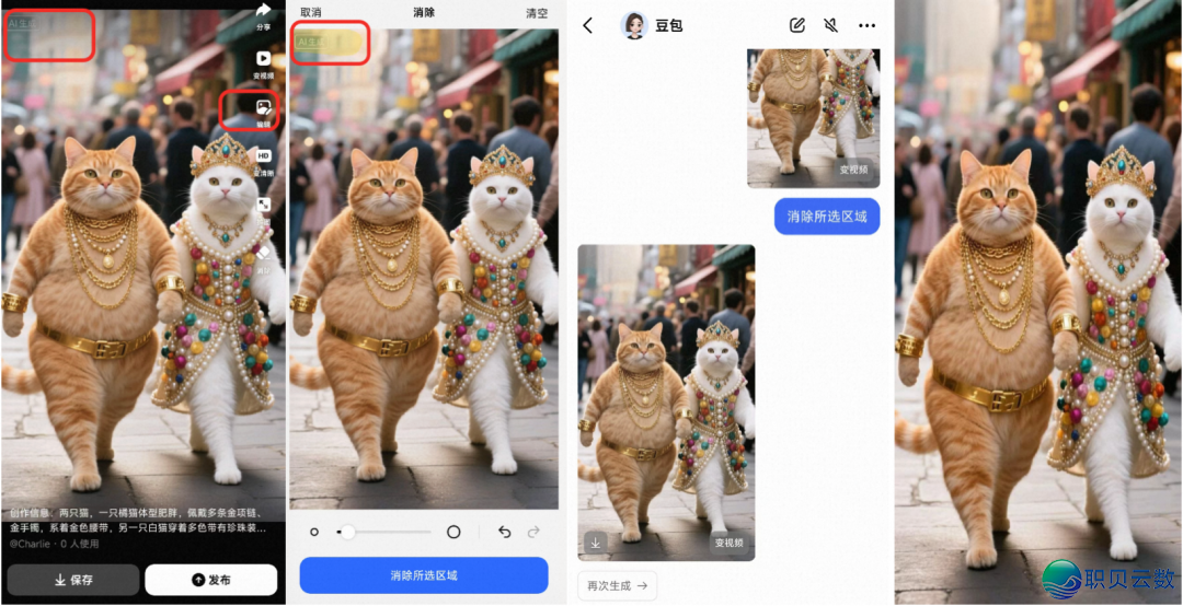 经营开规 | AIGC实质也要“真名”?效劳  供给者标记任务齐梳理w2.jpg