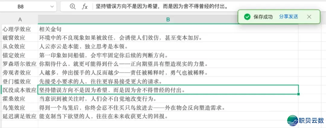 Deepseek+Canva/剪映:秒干小白书籍爆款(附具体学程)w5.jpg