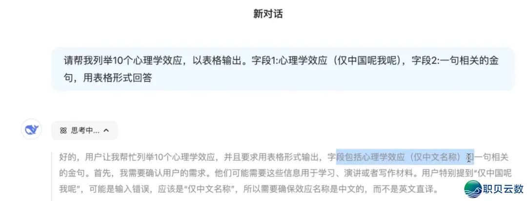Deepseek+Canva/剪映:秒干小白书籍爆款(附具体学程)w3.jpg