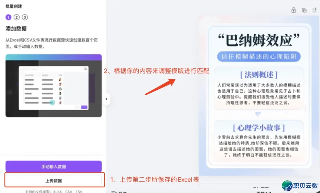Deepseek+Canva/剪映:秒干小白书籍爆款(附具体学程)w8.jpg
