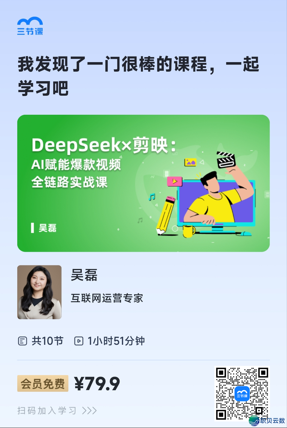 Deepseek+Canva/剪映:秒干小白书籍爆款(附具体学程)w18.jpg