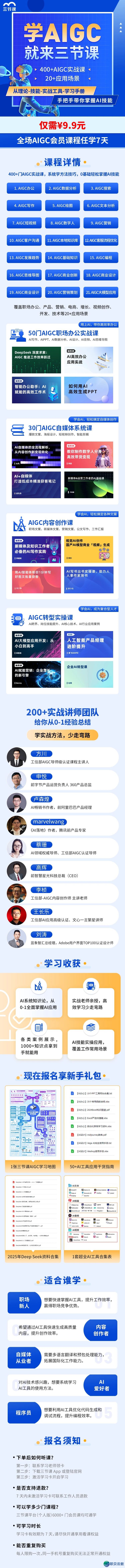 Deepseek+Canva/剪映:秒干小白书籍爆款(附具体学程)w22.jpg