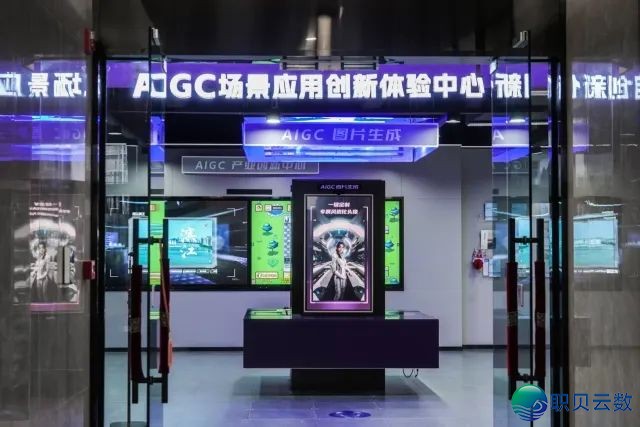 AIGC,磅礴“园”能源!w2.jpg