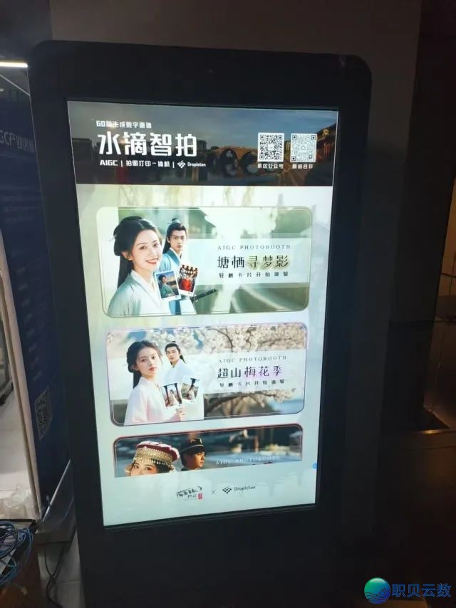 AIGC,磅礴“园”能源!w3.jpg