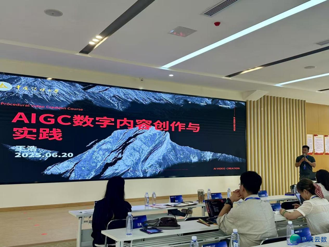 AIGC短望频创做锻炼营落幕式——根究智能影象取文旅融合新路子w15.jpg