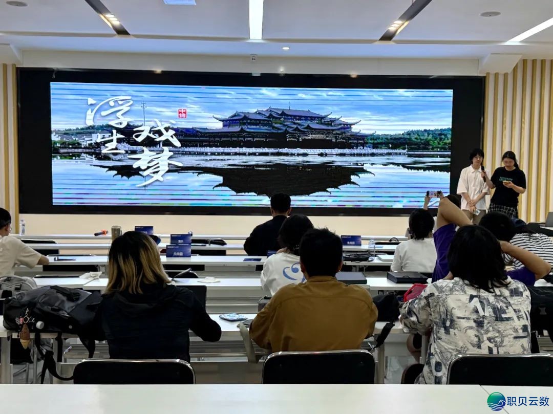 AIGC短望频创做锻炼营落幕式——根究智能影象取文旅融合新路子w18.jpg