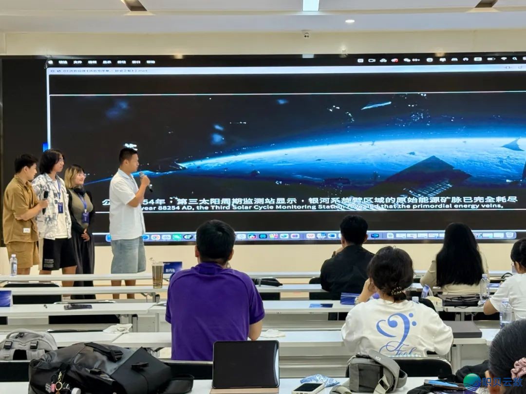 AIGC短望频创做锻炼营落幕式——根究智能影象取文旅融合新路子w17.jpg