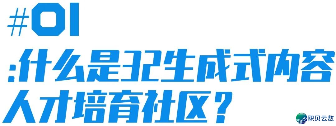 三两数字AIGC发航者练习招募中!w2.jpg