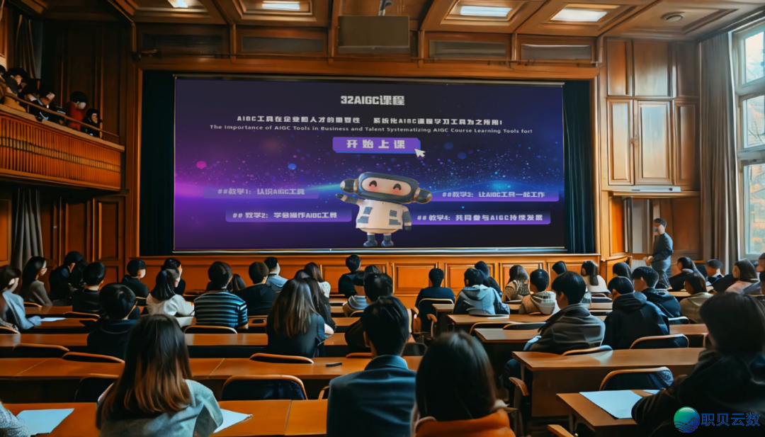 三两数字AIGC发航者练习招募中!w4.jpg