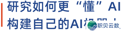 三两数字AIGC发航者练习招募中!w12.jpg