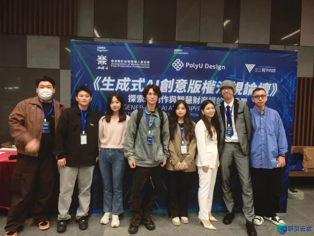 三两数字AIGC发航者练习招募中!w13.jpg
