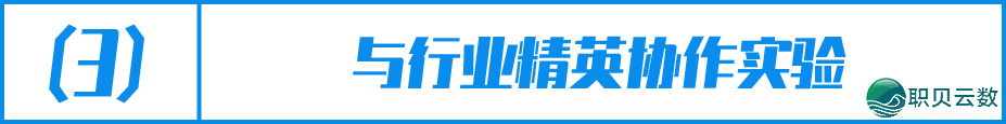 三两数字AIGC发航者练习招募中!w14.jpg