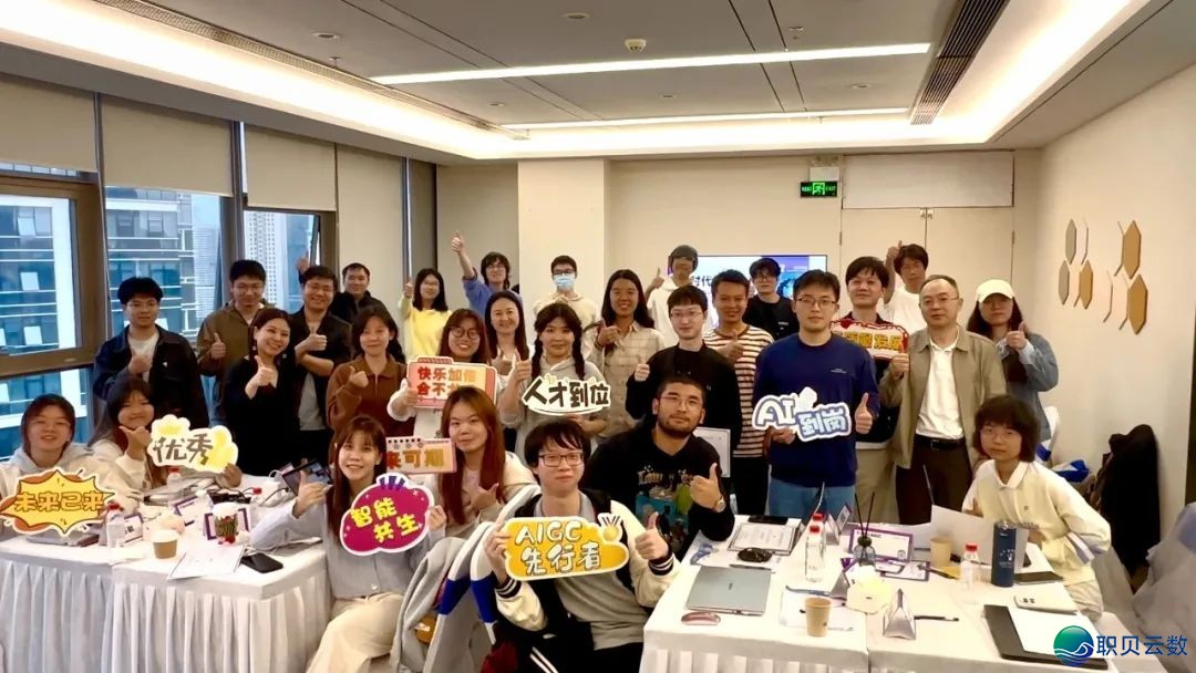 三两数字AIGC发航者练习招募中!w17.jpg