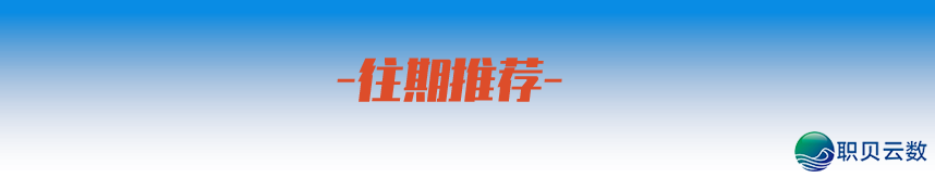 三两数字AIGC发航者练习招募中!w19.jpg