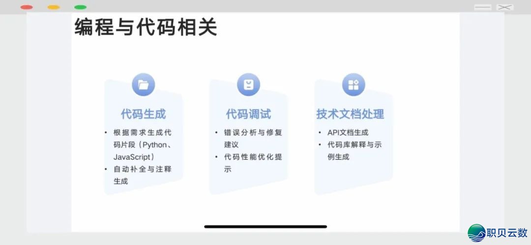 DeepSeek:自媒介创做的新引擎(分享deepseek搞货质料)w9.jpg