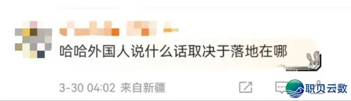 语言趣道 | DeepSeek评“最易教语言”,网友:绝不意外是它……w5.jpg