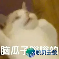 语言趣道 | DeepSeek评“最易教语言”,网友:绝不意外是它……w8.jpg