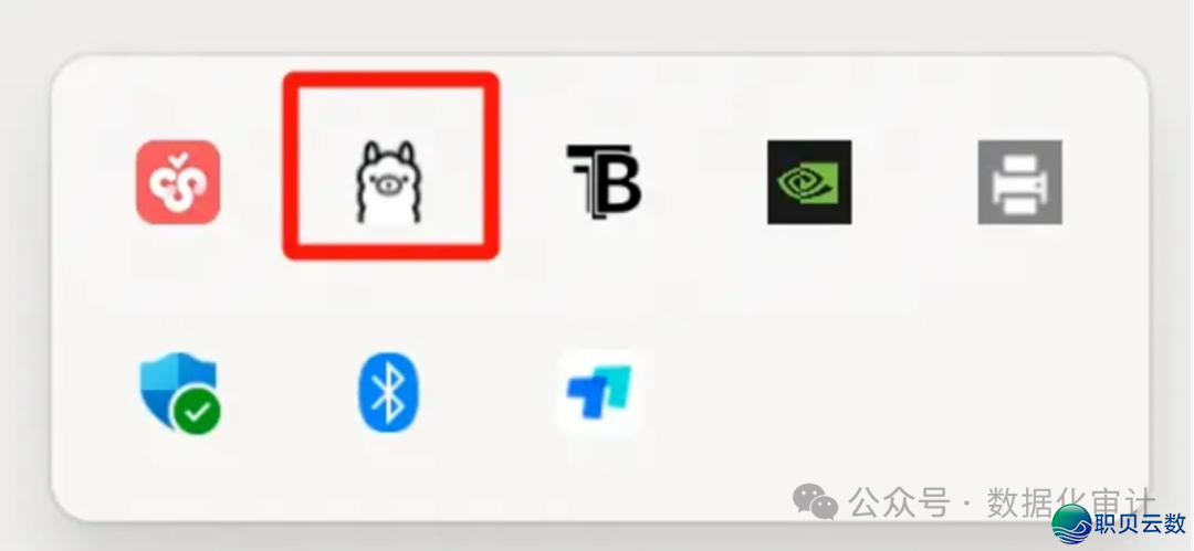 DeepSeek |复杂  三步,审计小利剑也能挨制离线当地版DeepSeekw3.jpg