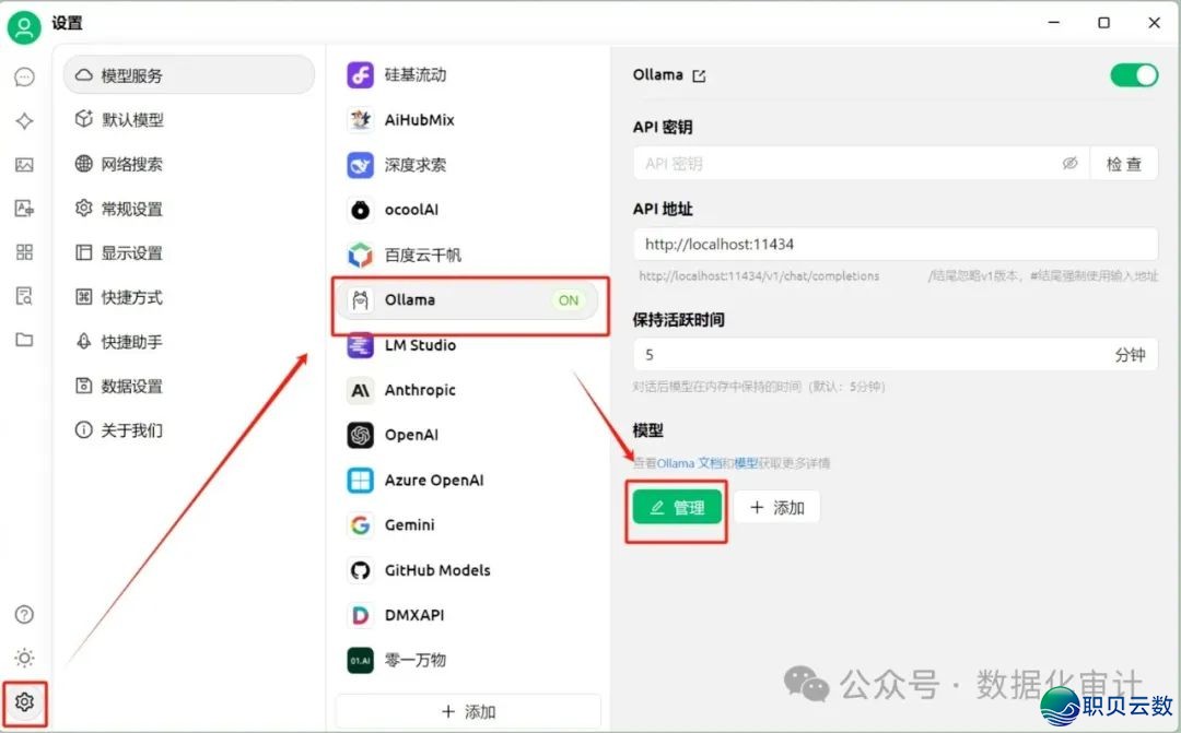 DeepSeek |复杂  三步,审计小利剑也能挨制离线当地版DeepSeekw12.jpg