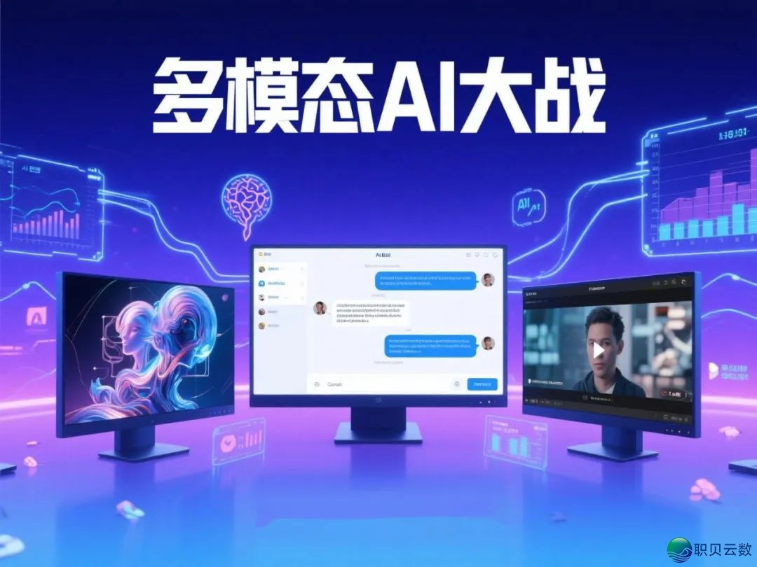 从 DeepSeek 引爆到到处着花:小蜂的《AI—2025 半年回忆》w3.jpg