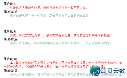 aigc落沉东西可否有用w2.jpg