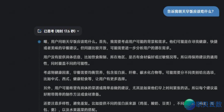 为何 deepseek 深度思考过程当中总要先「嗯」一声?w2.jpg