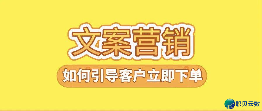 公域商场怎样突破？解锁下效转移的三个中心因素！-3.png