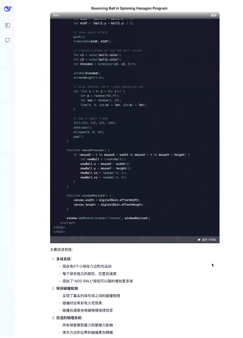 AI年夜模子风波复兴,DeepSeek-V3激发凄风苦雨w2.jpg