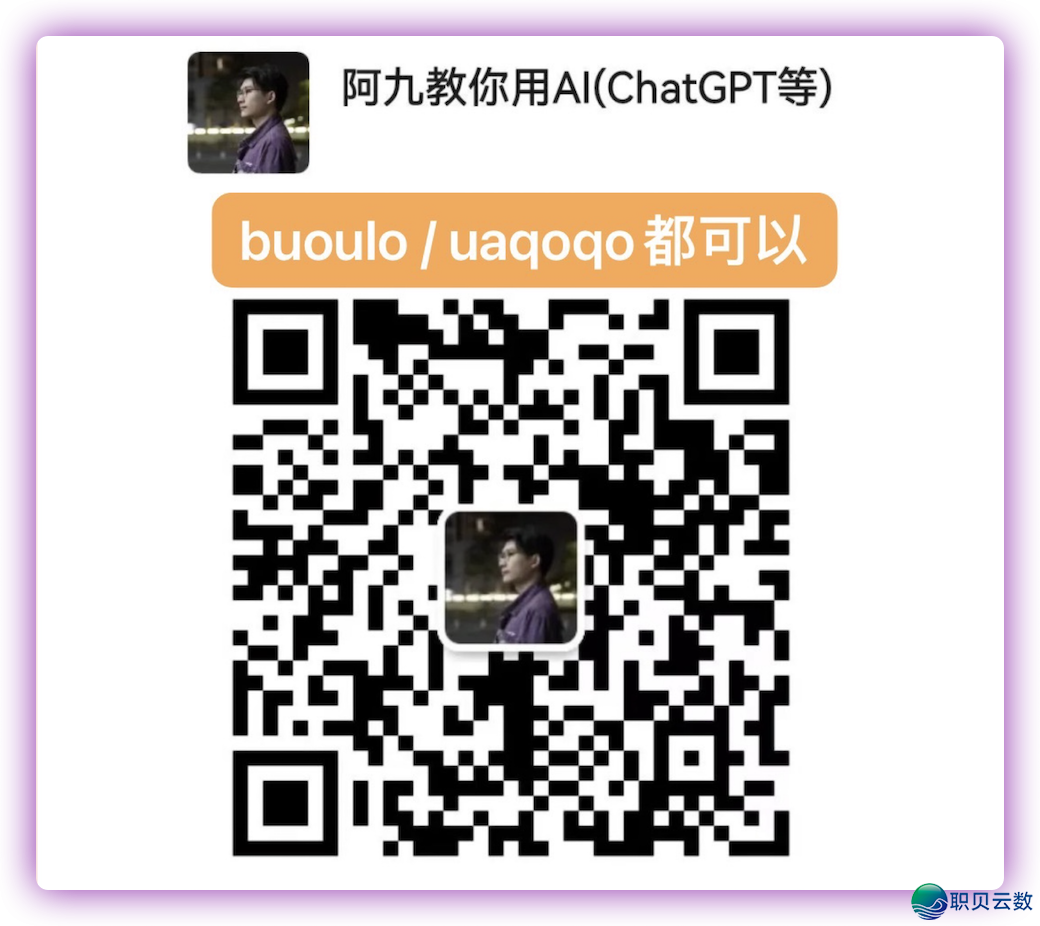 7天把握Deepseek写教术论文齐攻略!(附具体步调+提醒词汇模板)w2.jpg