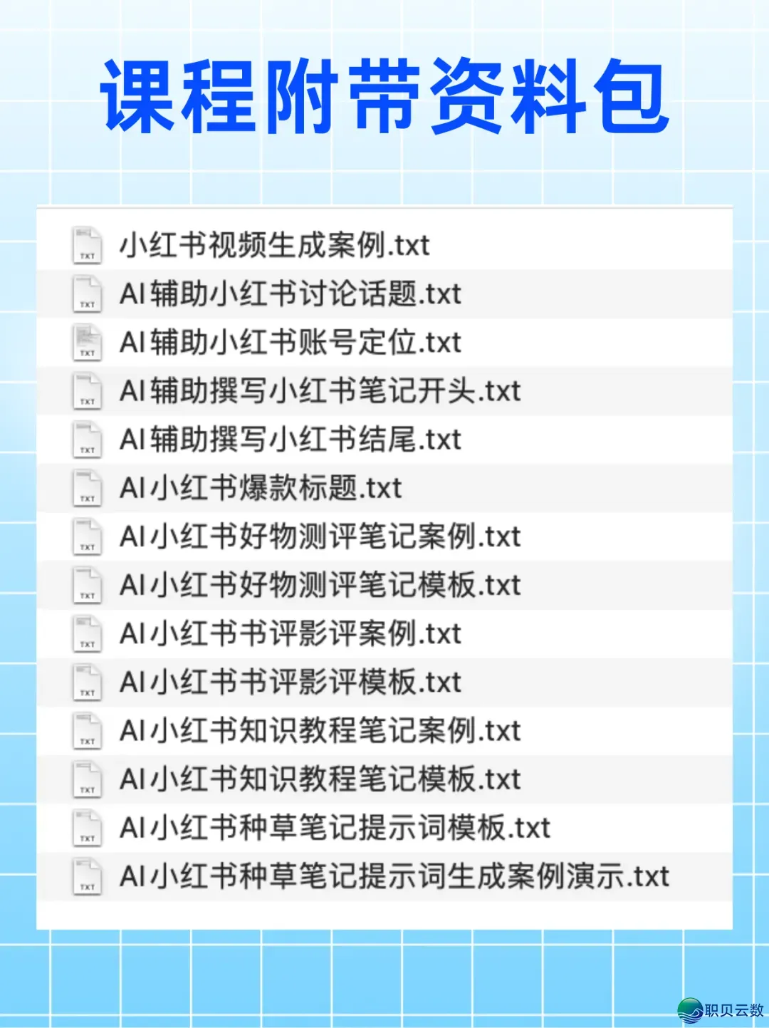 没有会干小白书籍的,用佳DeepSeek便止w7.jpg