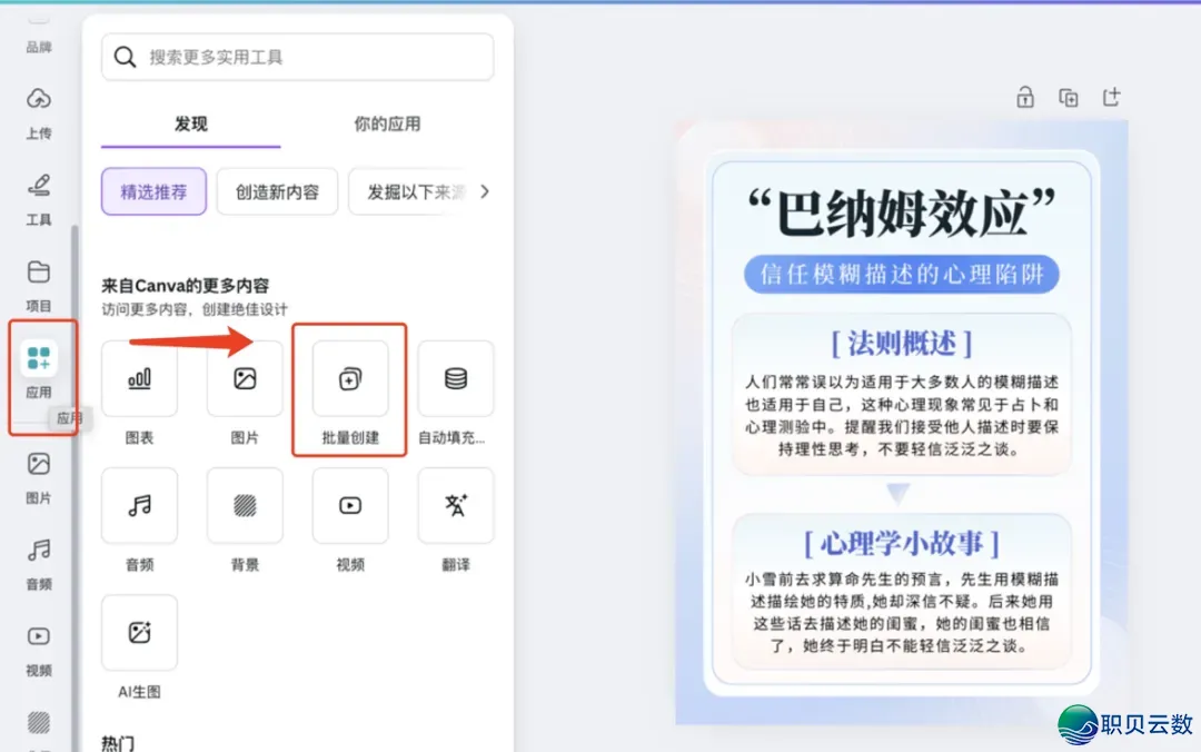 没有会干小白书籍的,用佳DeepSeek便止w14.jpg
