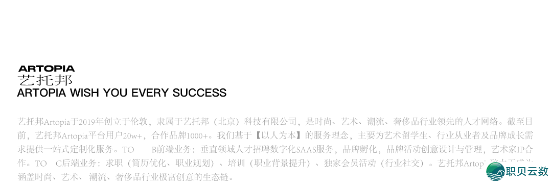 AIGC & 接互设想雇用汇总w23.jpg